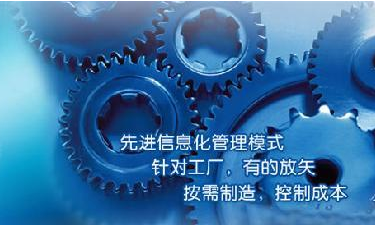 中小企业ERP管理LEDONG.COM_乐动ledong(中国)
成功选型秘籍