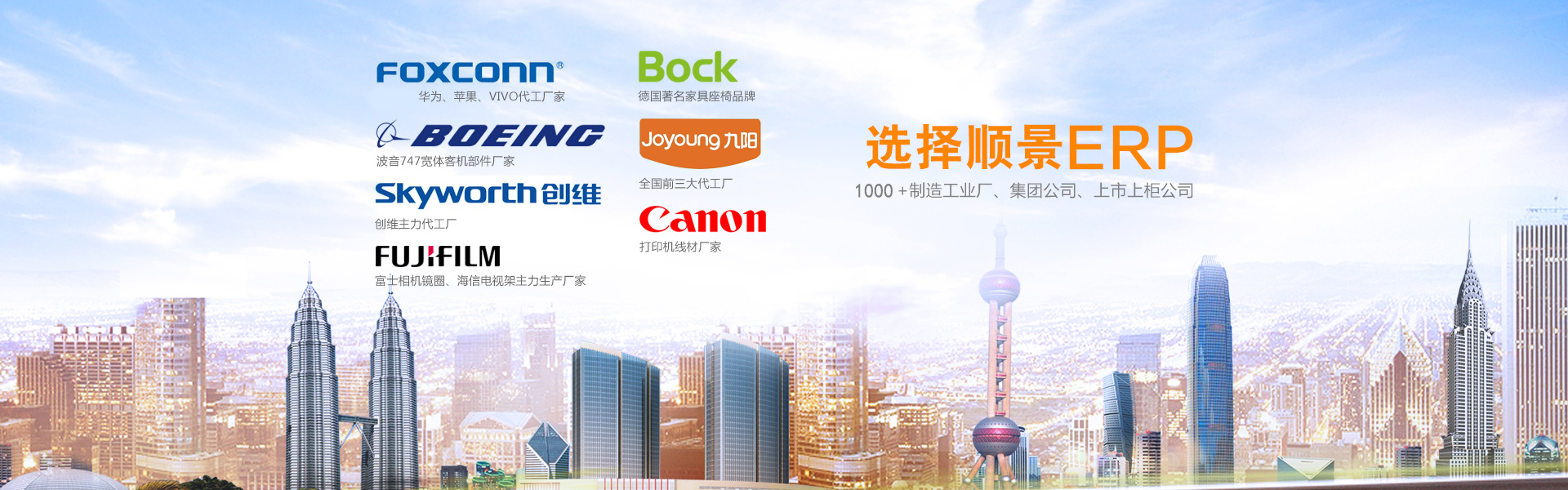 erp管理LEDONG.COM_乐动ledong(中国)
