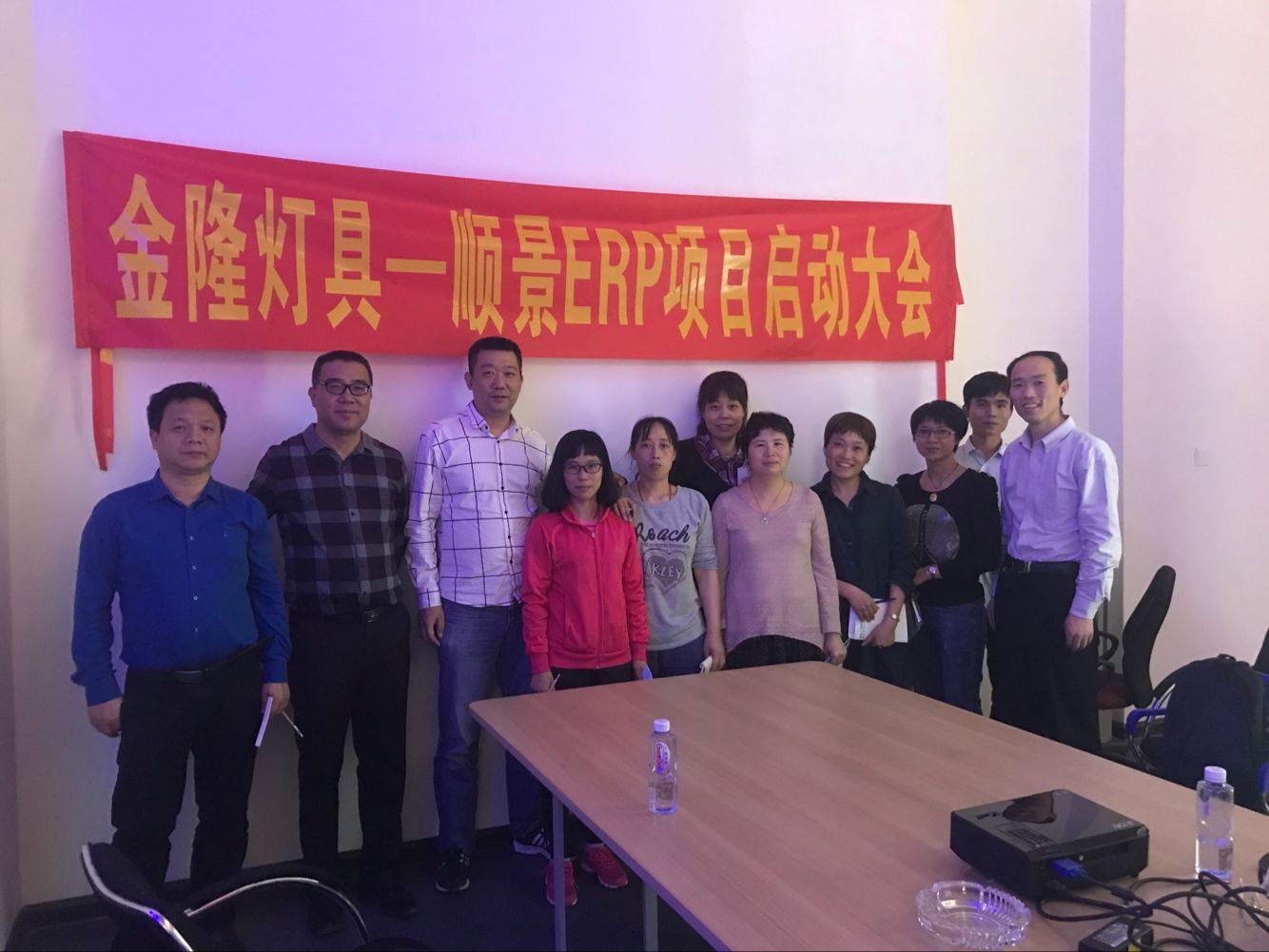 金隆灯具签约LEDONG.COM_乐动ledong(中国)ERP，步入企业信息化发展高速之路