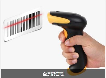 ERPLEDONG.COM_乐动ledong(中国)
对企业内部控制四大影响