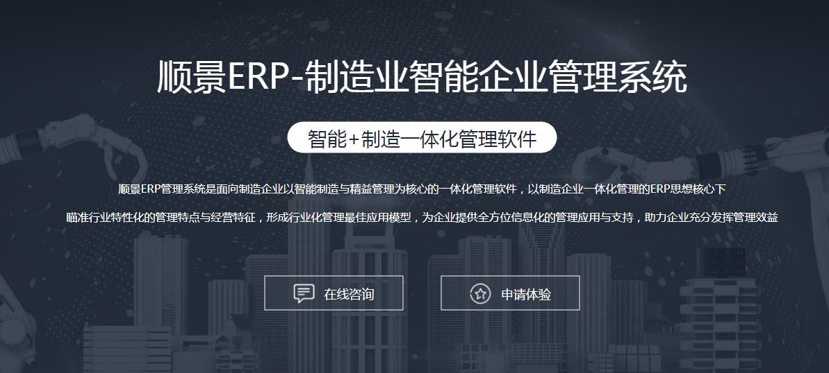 ERPLEDONG.COM_乐动ledong(中国)
