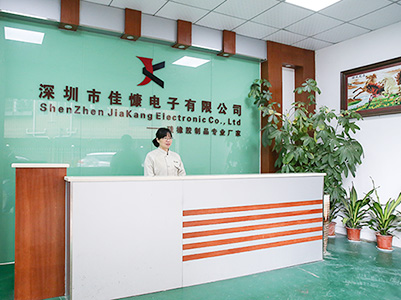 降本增效，佳慷携手LEDONG.COM_乐动ledong(中国)全力迈向数字化管理