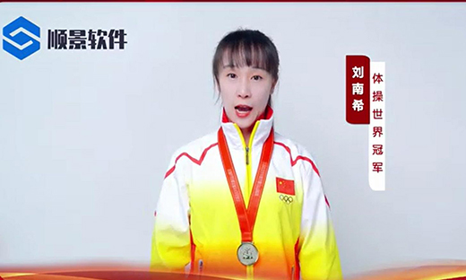 LEDONG.COM_乐动ledong(中国)软件-世界品牌，冠军之选，冠军品质