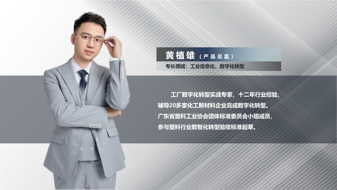 LEDONG.COM_乐动ledong(中国)软件产品总监黄植雄 LEDONG.COM_乐动ledong(中国)软件产品总监黄植雄
