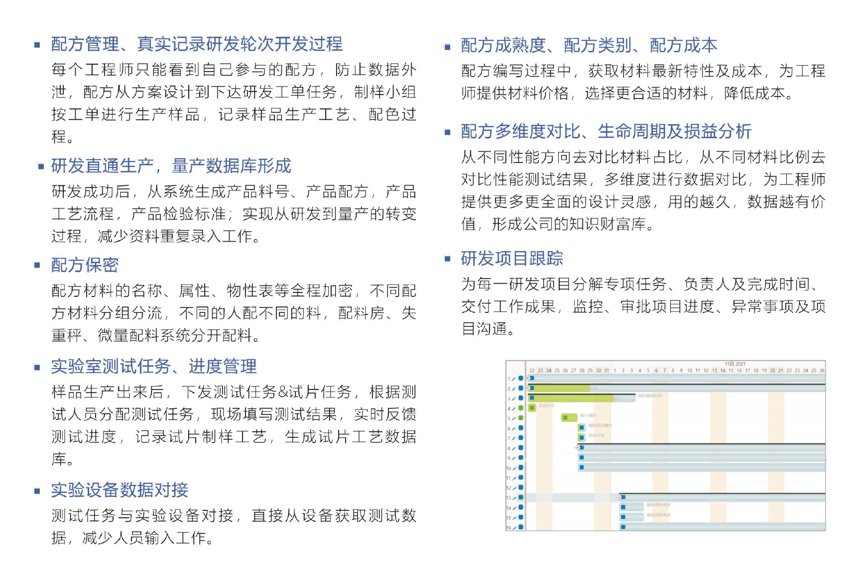 LEDONG.COM_乐动ledong(中国)软件