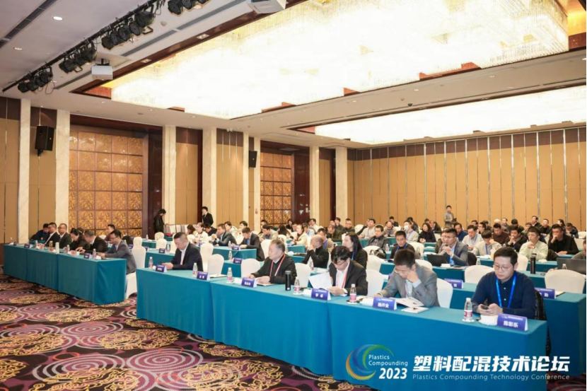 LEDONG.COM_乐动ledong(中国)软件|塑料配混技术论坛上展示数字化的力量