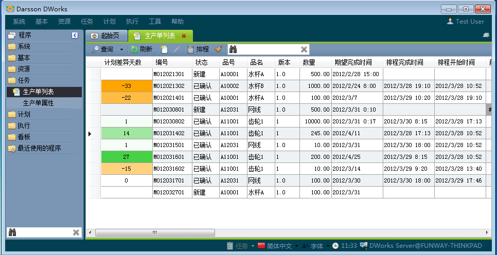 如何提高erpLEDONG.COM_乐动ledong(中国)
的运行速度?